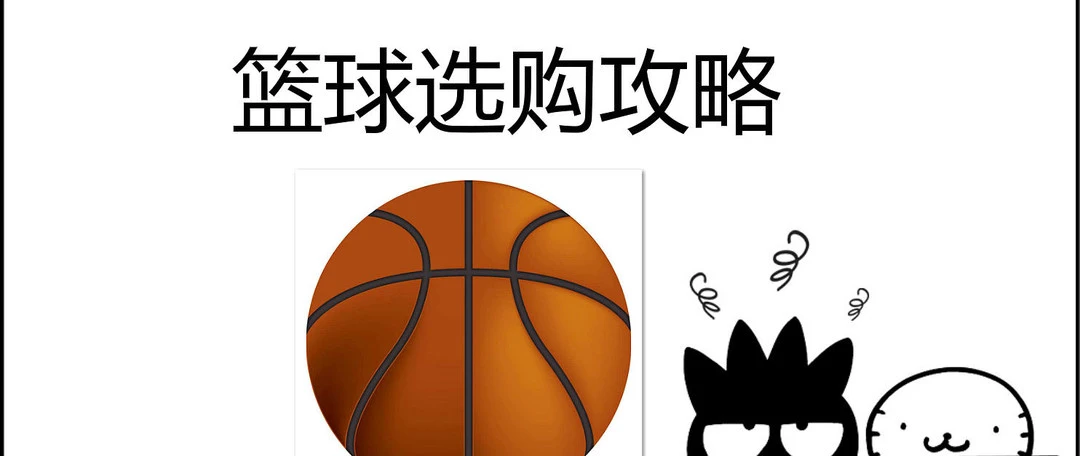 如何通过模拟比赛环境提高篮板实战能力?_2